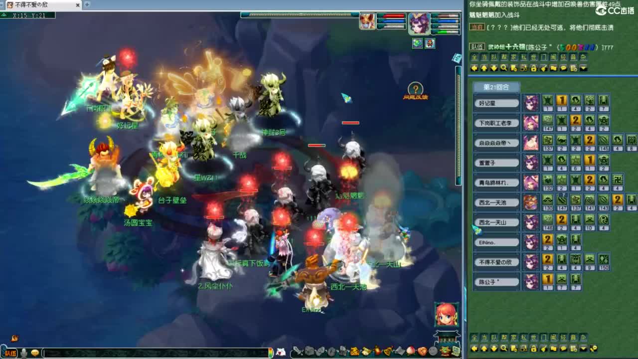 第一视角鉴湖剑会！ 第2段