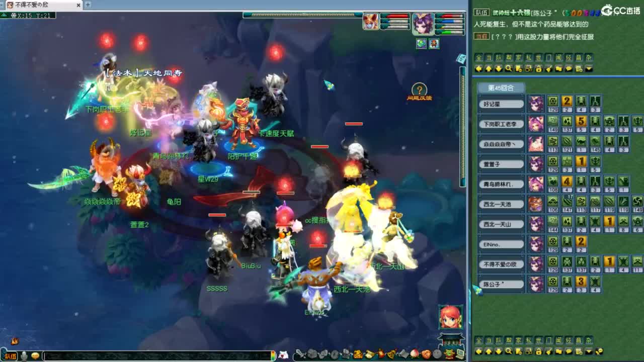 第一视角鉴湖剑会！ 第3段