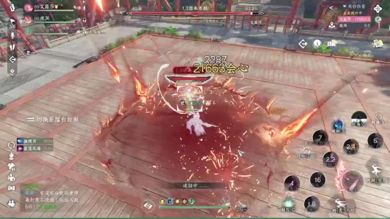 又菜又爱玩 第1段