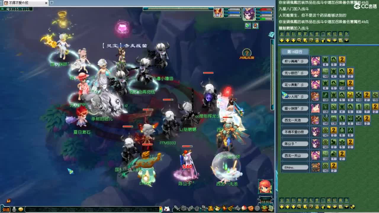 第一视角鉴湖剑会！ 第5段