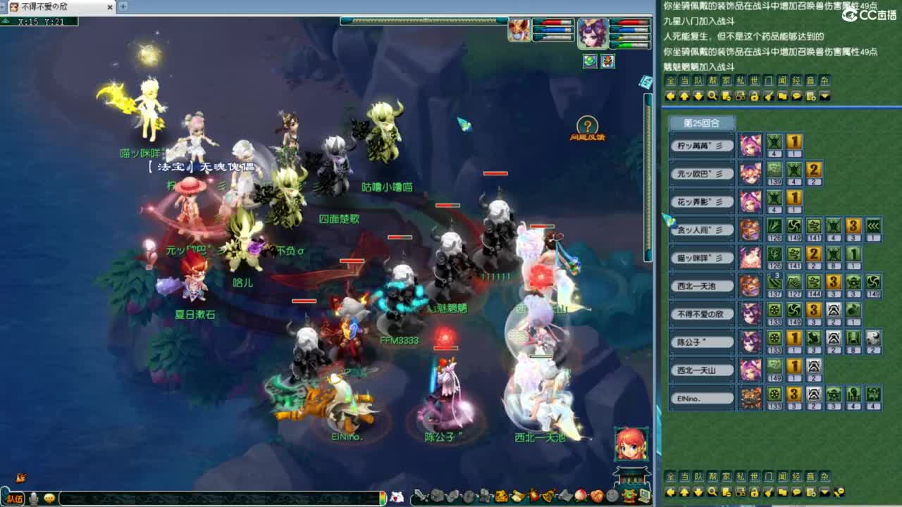 第一视角鉴湖剑会！ 第6段