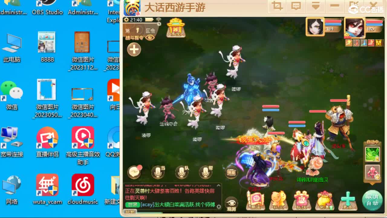 接日常200看号估号 第2段