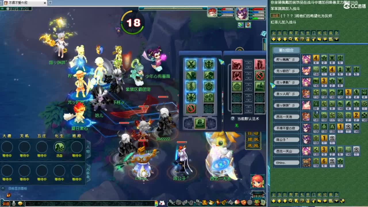 第一视角鉴湖剑会！ 第7段