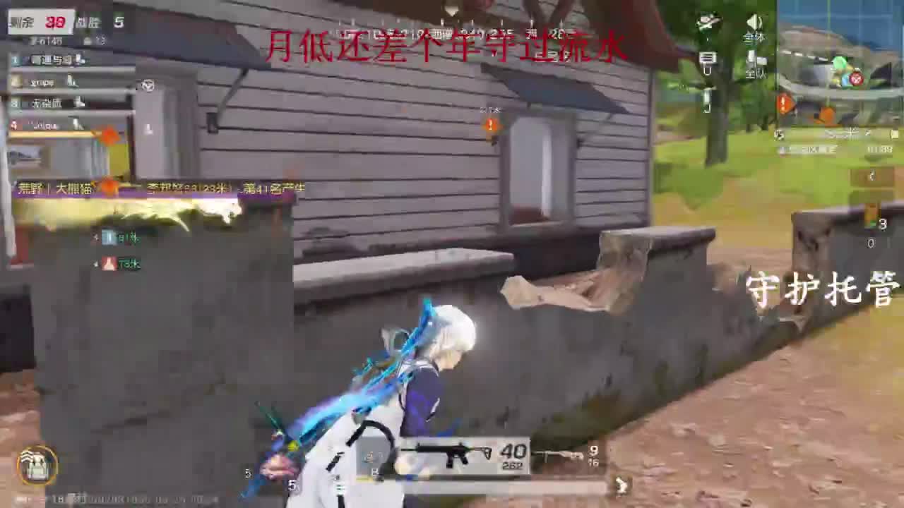 急急急！！ 第4段