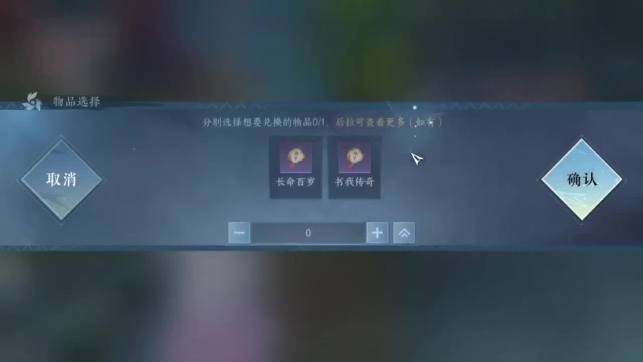 又菜又爱玩 第3段