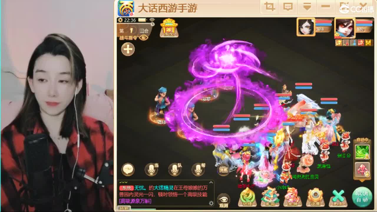 接日常200看号估号 第4段