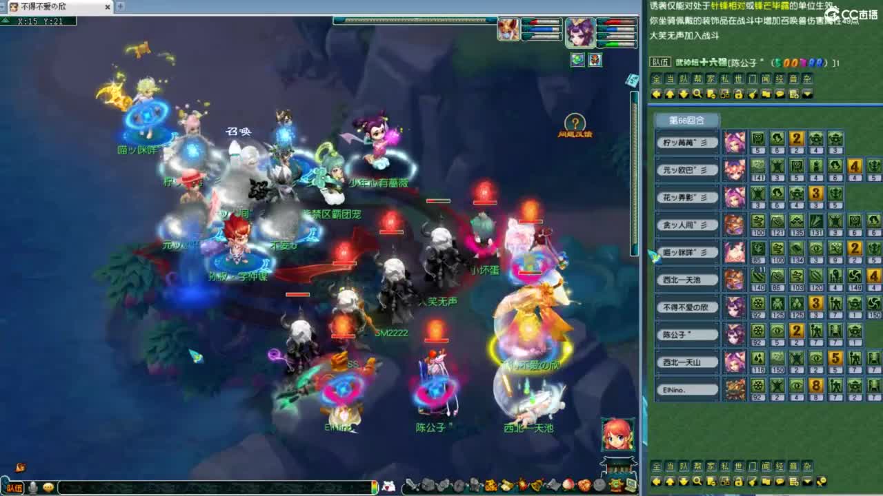 第一视角鉴湖剑会！ 第8段