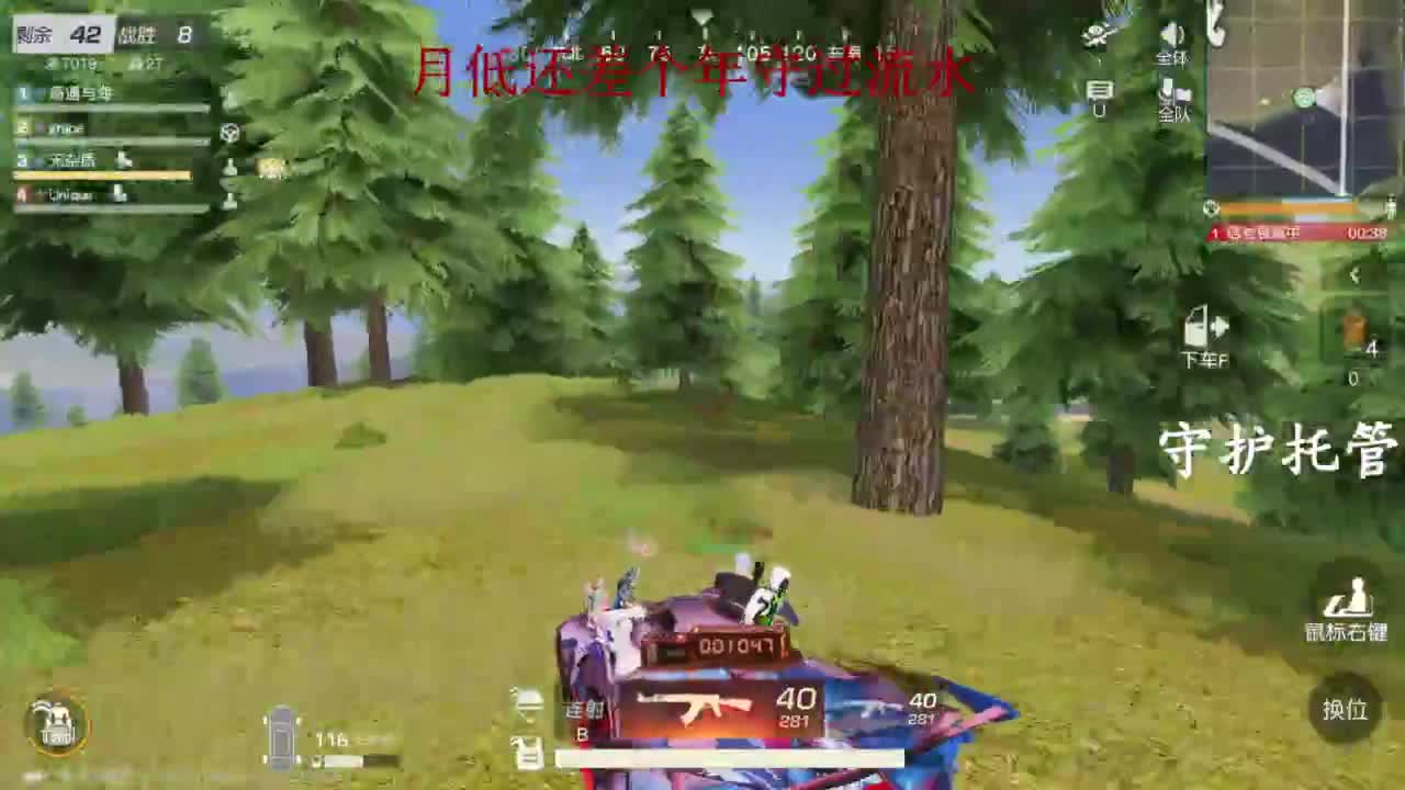 急急急！！ 第5段