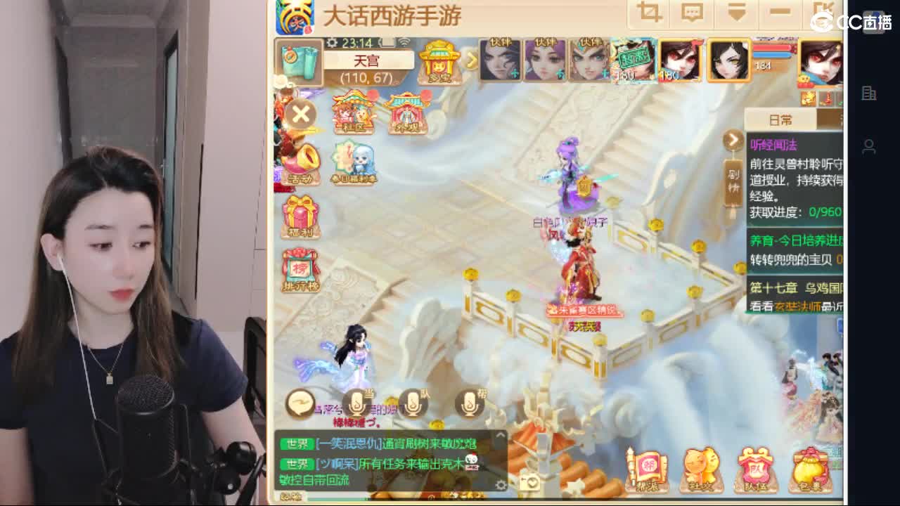 接日常200看号估号 第5段