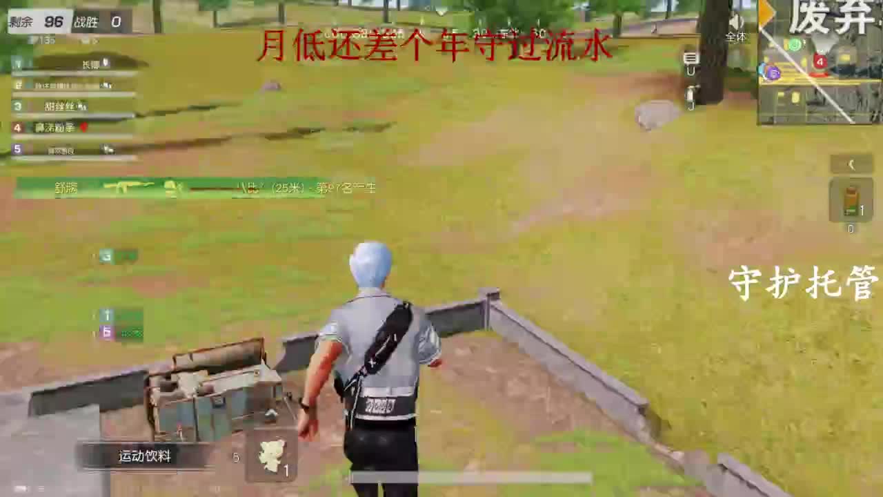 急急急！！ 第6段