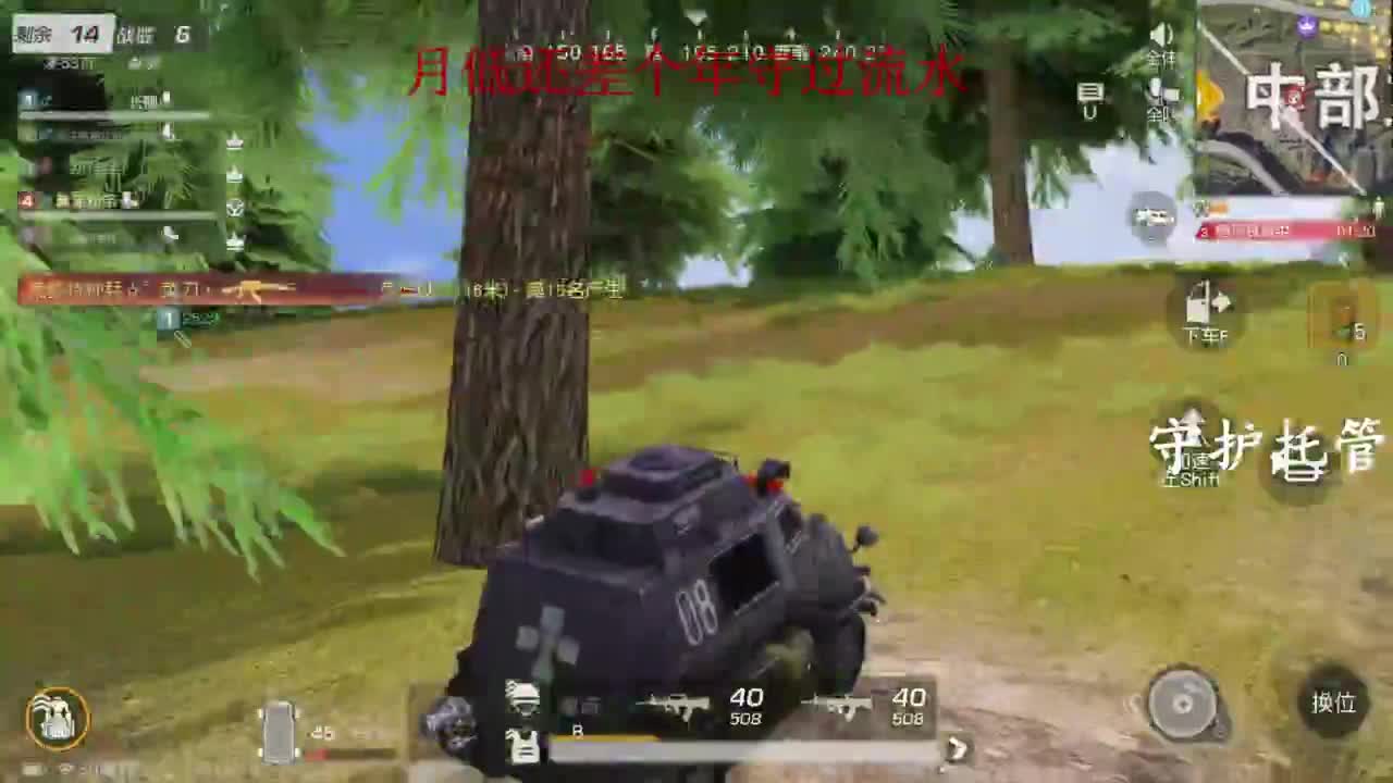 急急急！！ 第7段