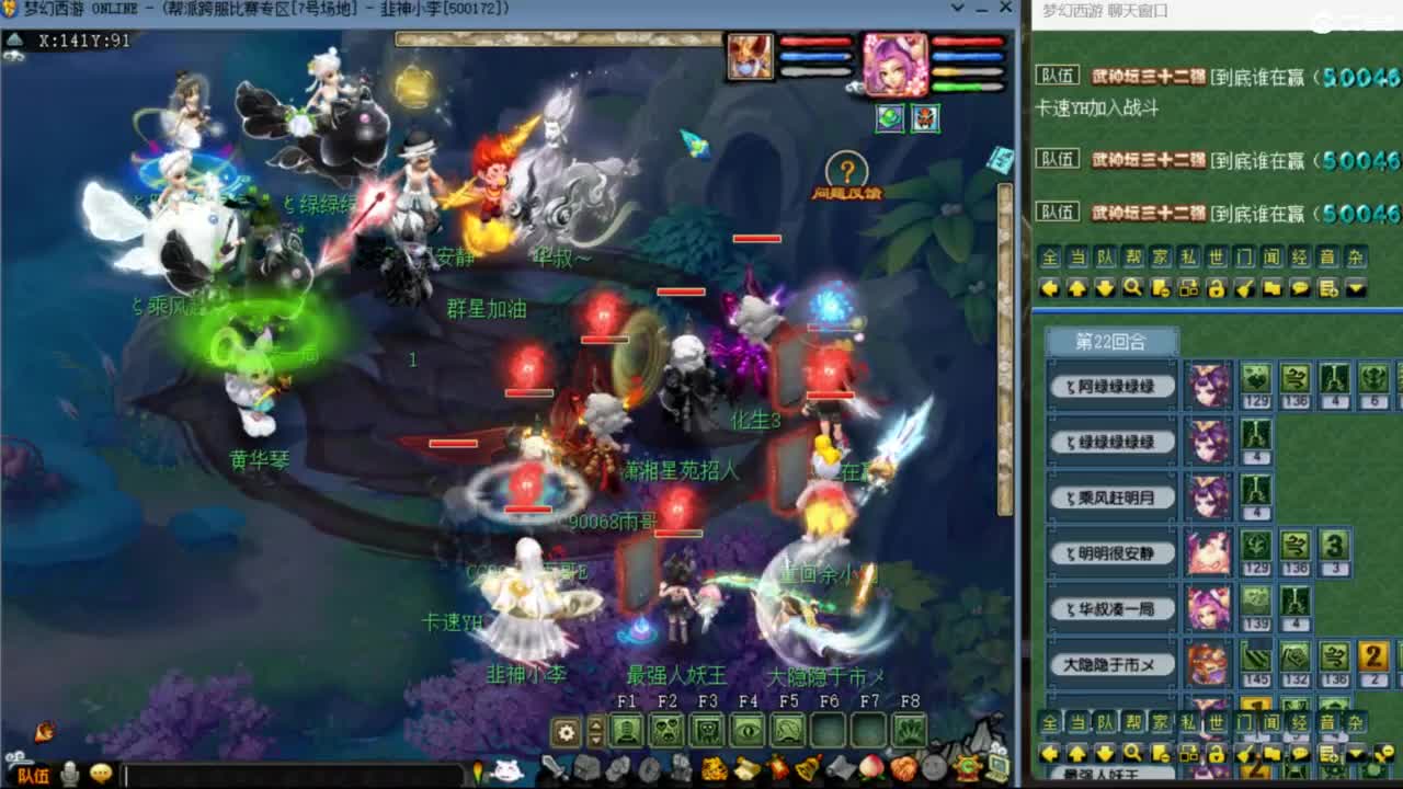 雨哥啊-指挥第一视角PK 第4段