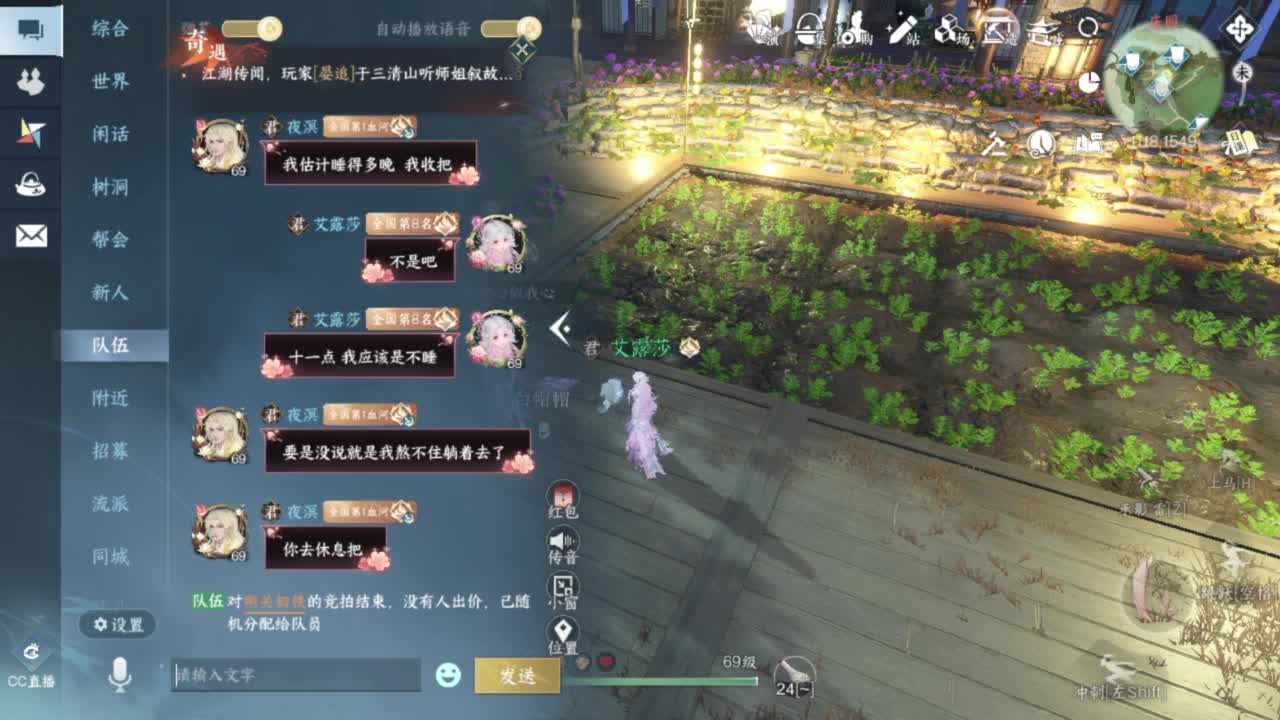 又菜又爱玩 第5段
