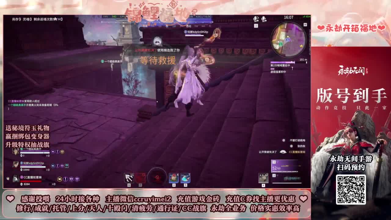 24小时接各种~ 第1段