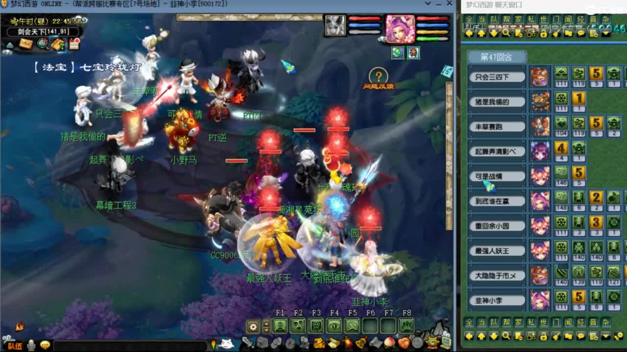 雨哥啊-指挥第一视角PK 第8段