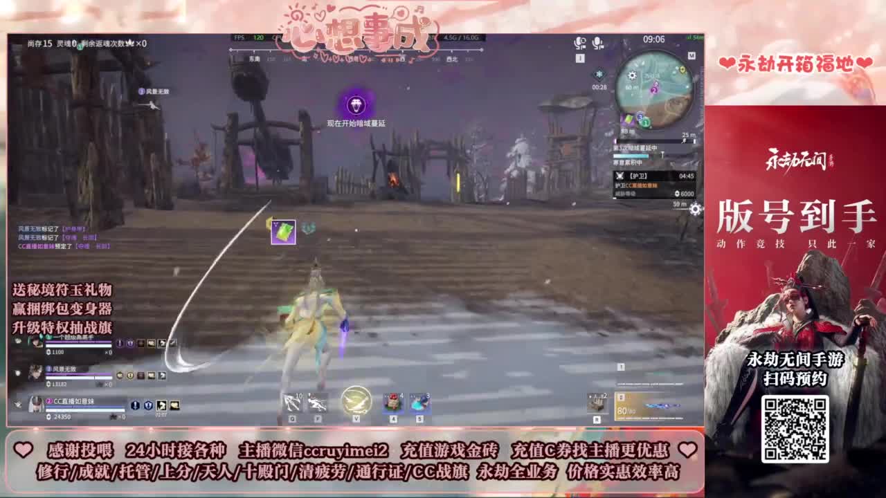 24小时接各种~ 第2段