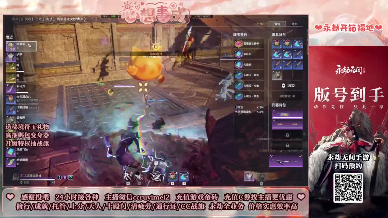 24小时接各种~ 第4段