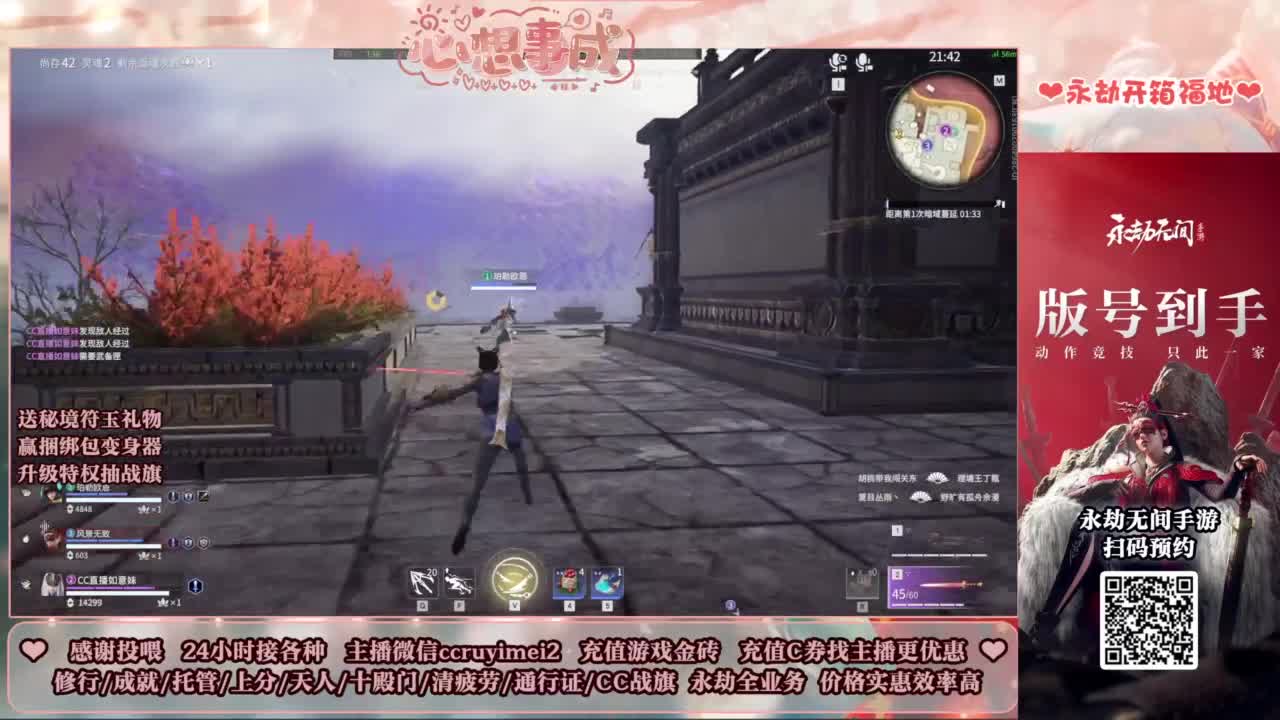 24小时接各种~ 第5段