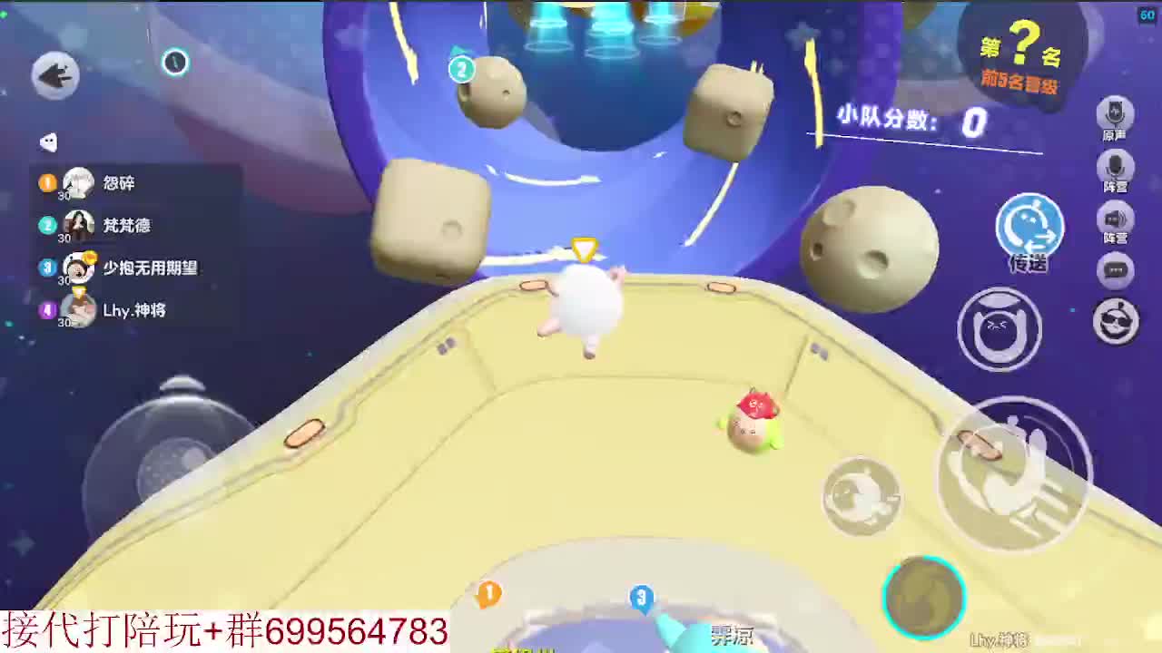 接陪代上凤凰蛋 第1段