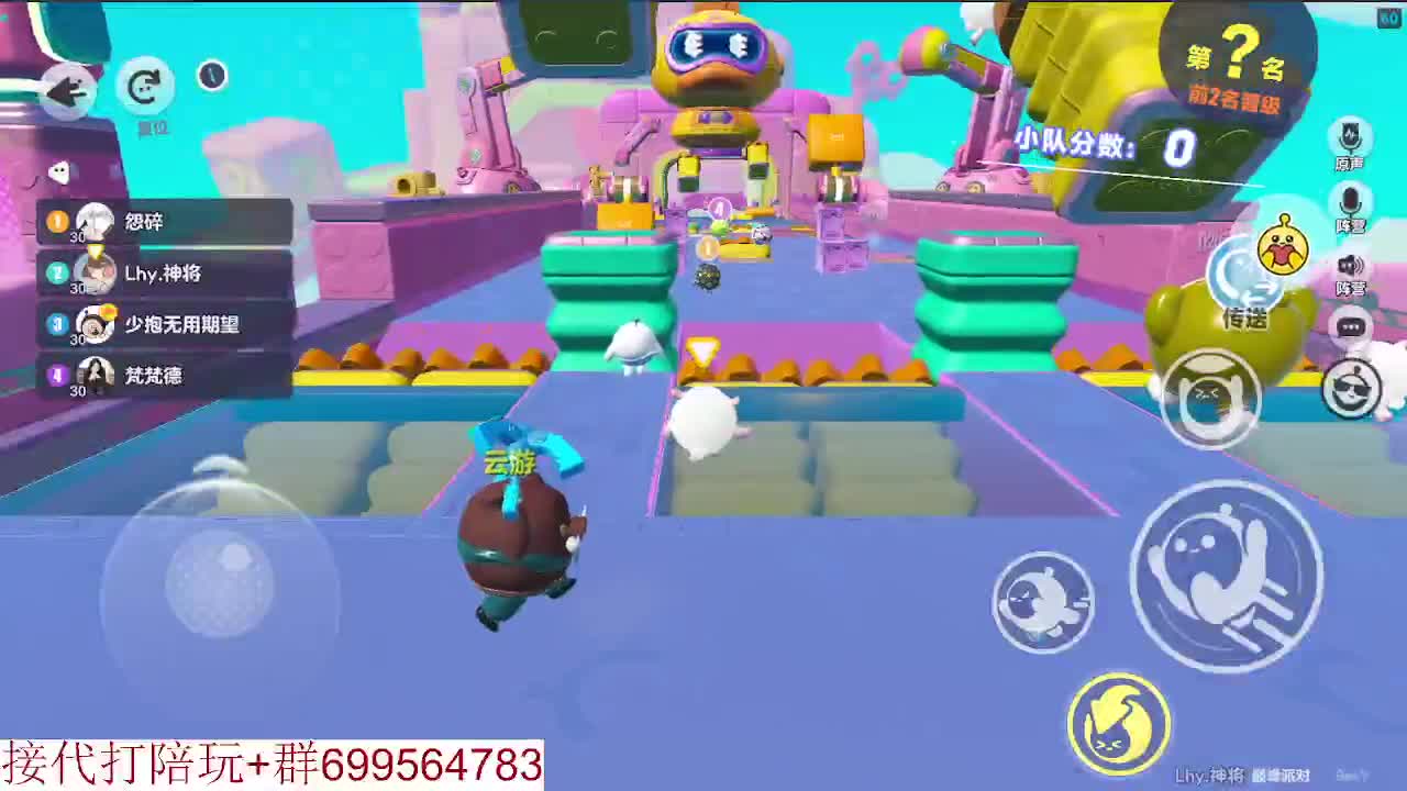 接陪代上凤凰蛋 第2段