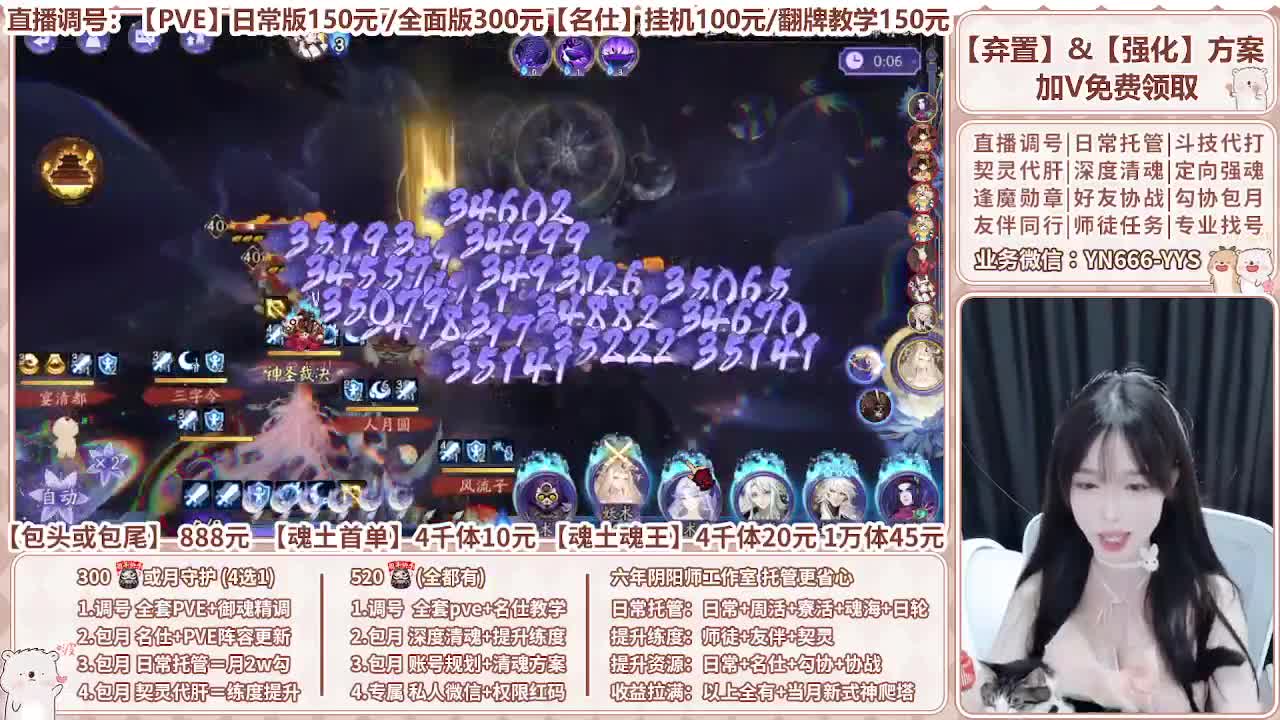 直播调号|全面托管|代肝 第1段