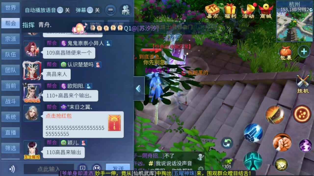 接4.25大区资源 第1段