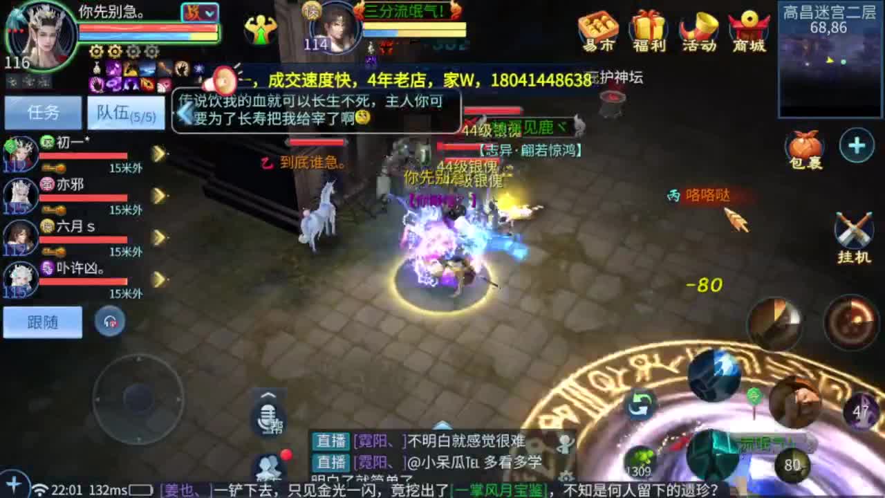 接4.25大区资源 第2段