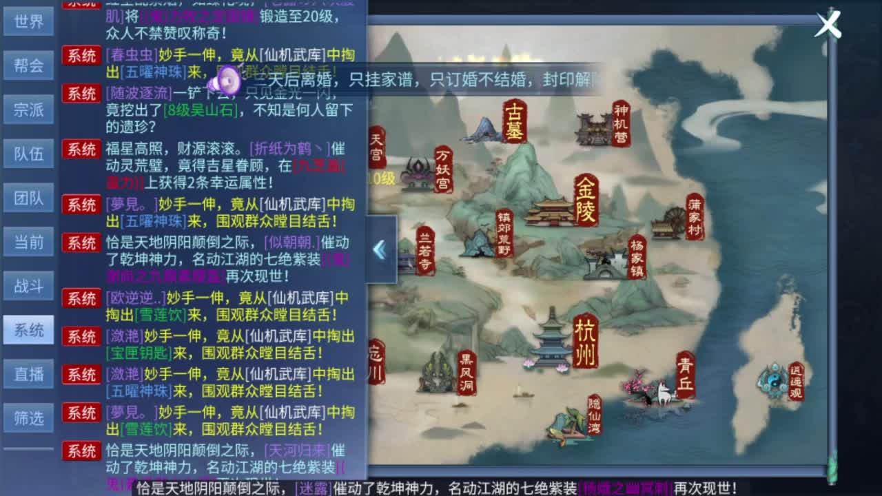 接4.25大区资源 第3段