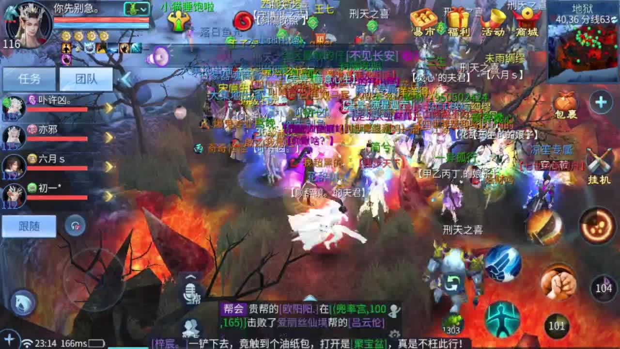 接4.25大区资源 第4段