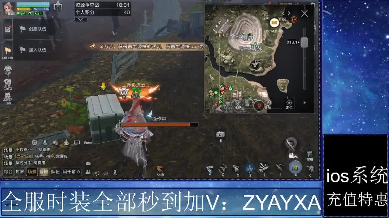 共创服时装兑换秒到！ 第5段