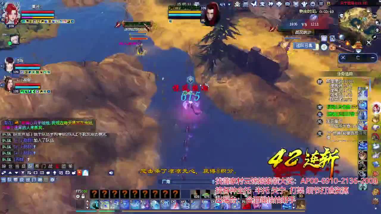 接各种资源！专业看号估号！ 第1段