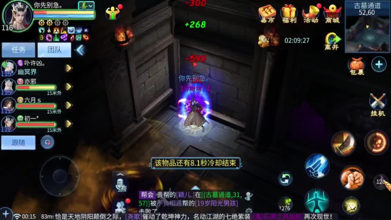 接4.25大区资源 第6段
