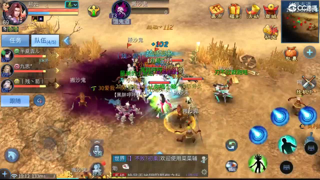 要更加努力才行呀  接首席 比武~ 第1段