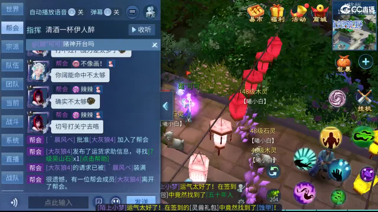 要更加努力才行呀  接首席 比武~ 第3段