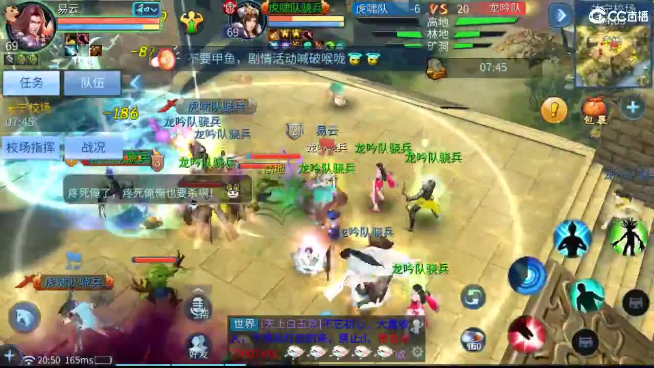 要更加努力才行呀  接首席 比武~ 第4段