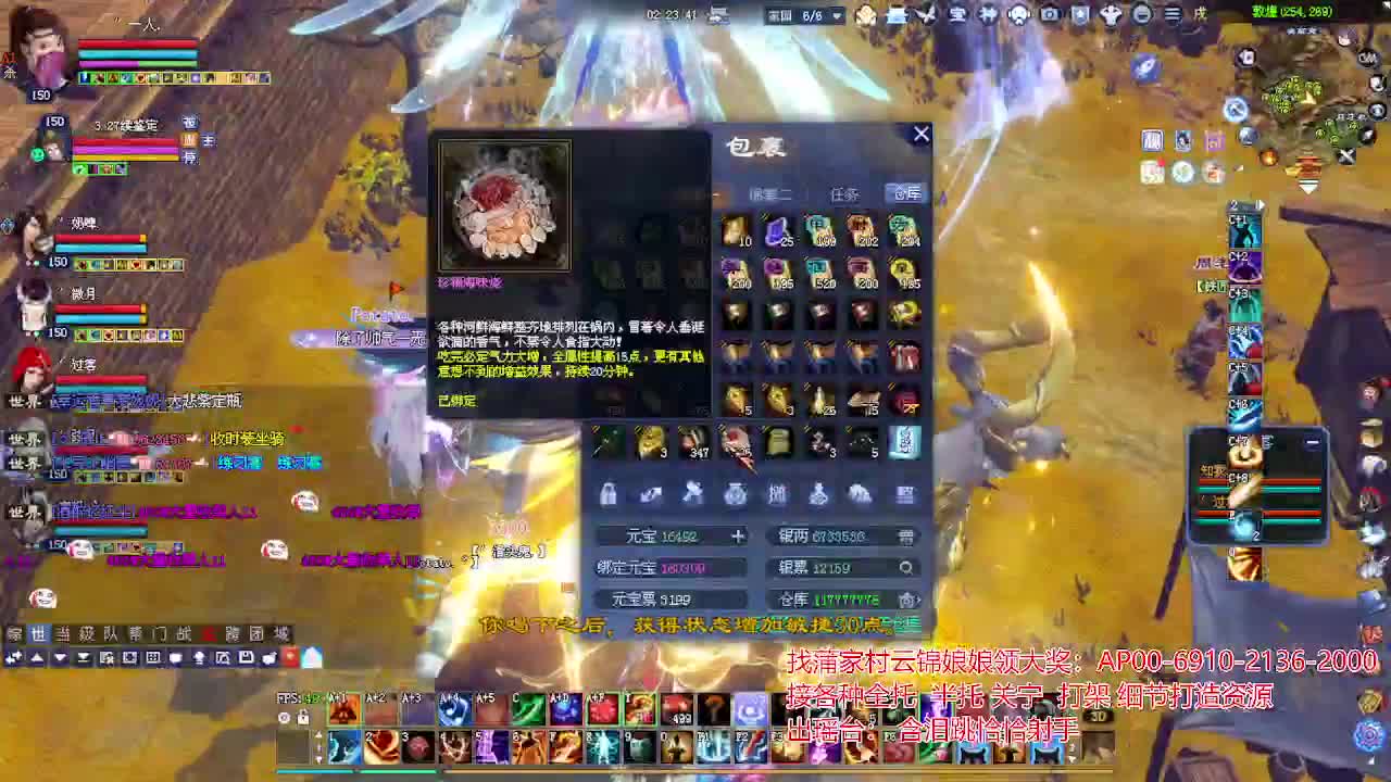 接各种资源！专业看号估号！ 第2段