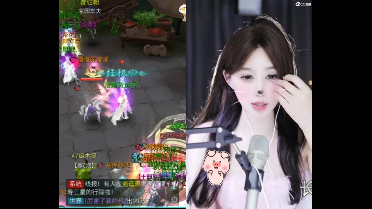 要更加努力才行呀  接首席 比武~ 第8段