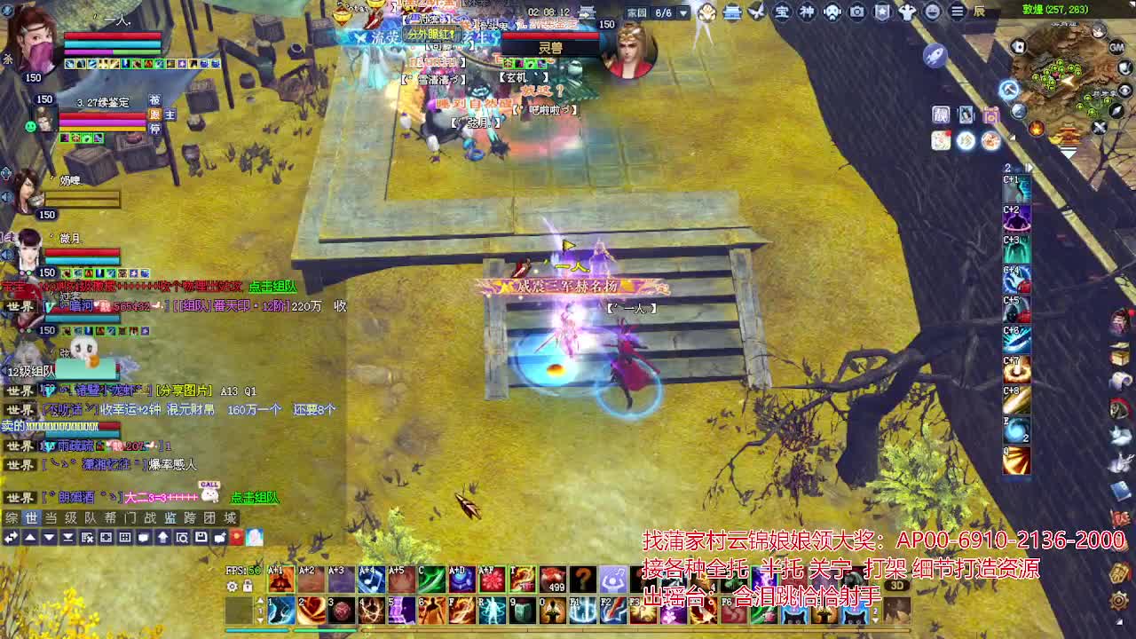 接各种资源！专业看号估号！ 第3段