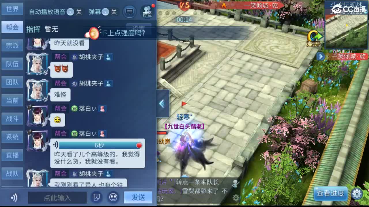 要更加努力才行呀  接首席 比武~ 第10段