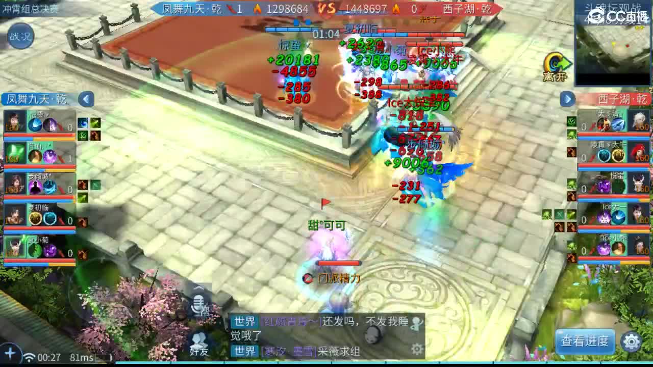 要更加努力才行呀  接首席 比武~ 第11段