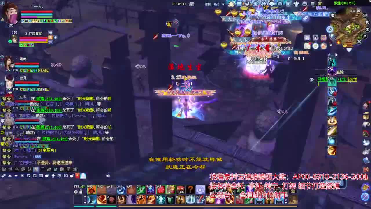 接各种资源！专业看号估号！ 第4段