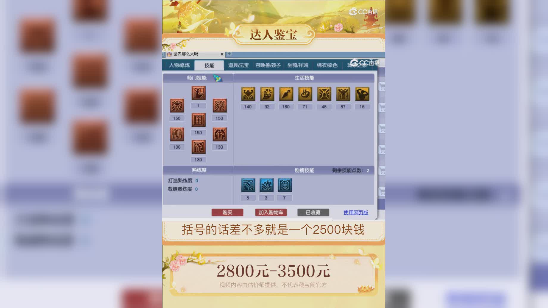 【主播点评】20718763