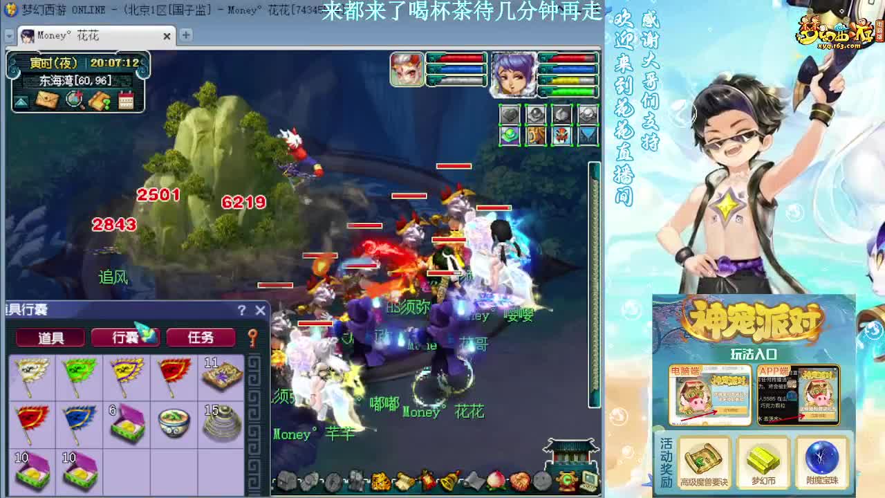 175DT加LB神器5X 第1段