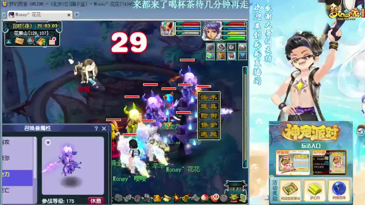 175DT加LB神器5X 第3段