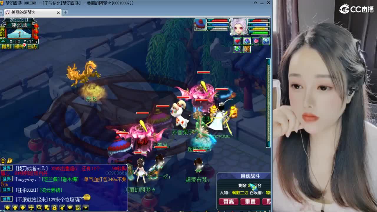 20周年纪念区 第1段