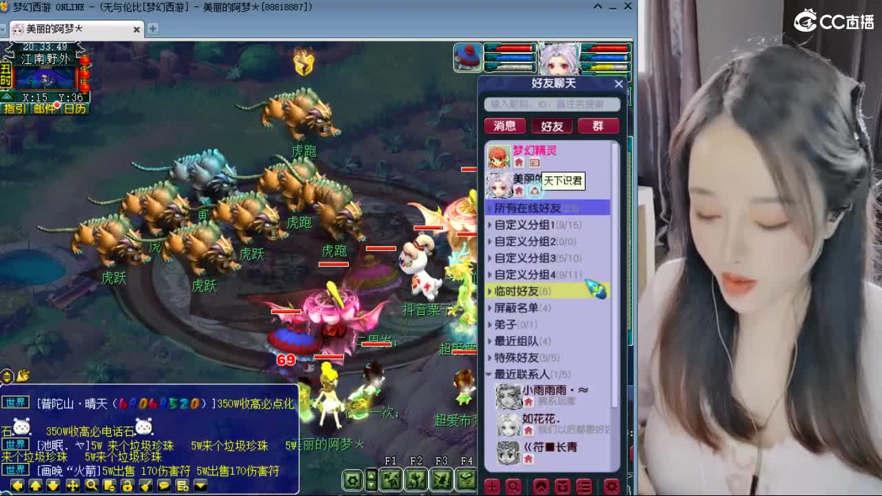 20周年纪念区 第2段