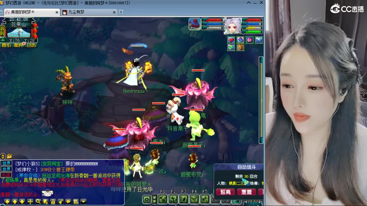 20周年纪念区 第4段