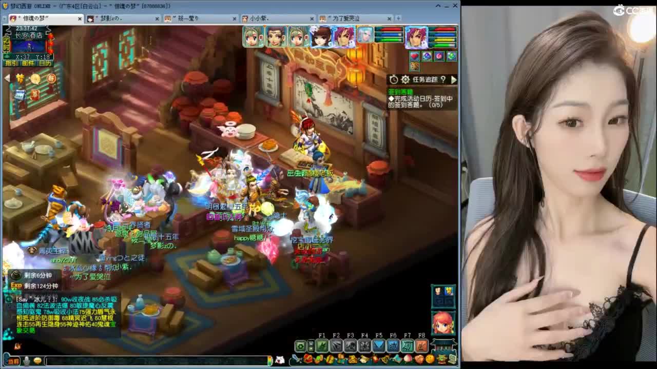 我可是吃可爱长大的 第6段