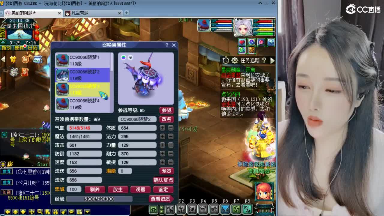 20周年纪念区 第5段