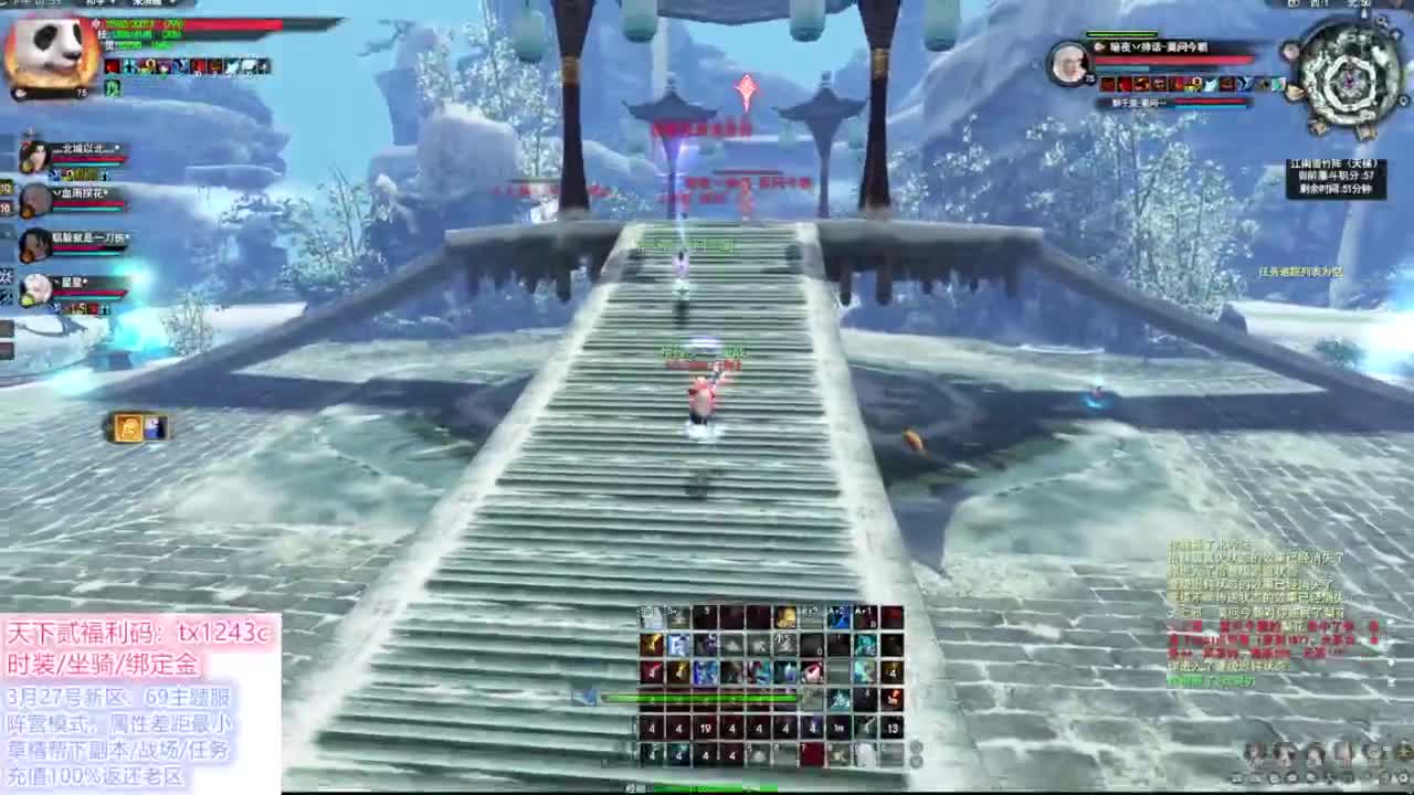 瘦西湖激情 重击鬼墨·~ 第1段
